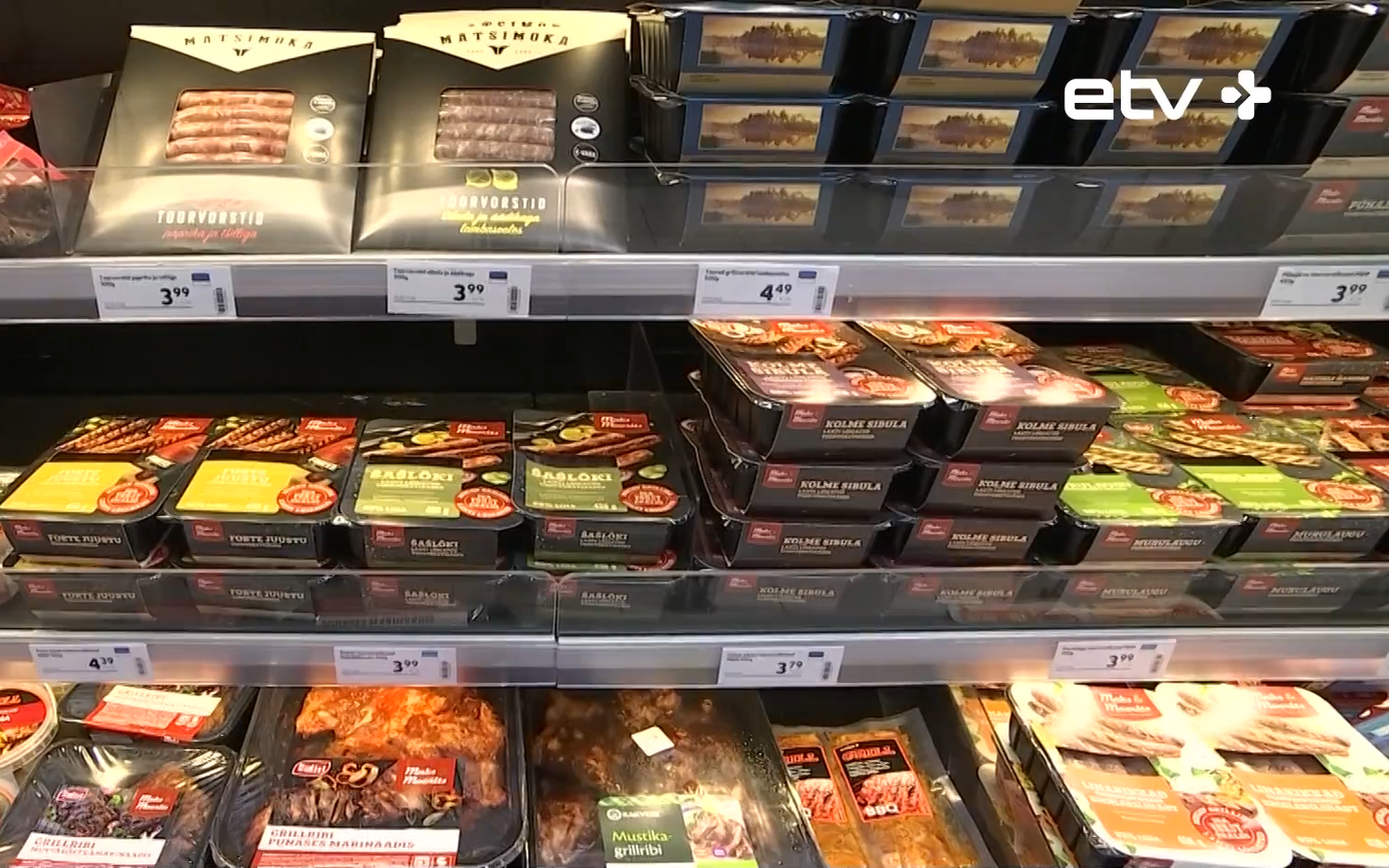 Продуктовый магазин.
