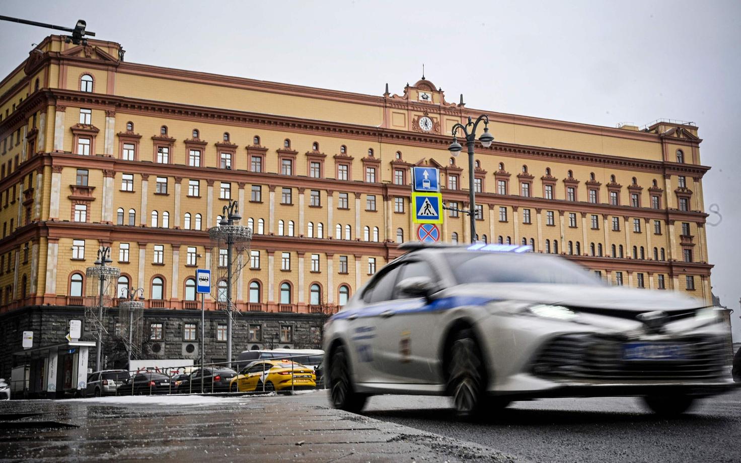 FSB hoone Moskvas
