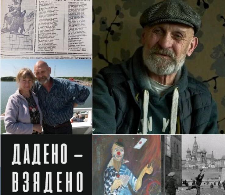 Обложка книги Андрея Гвоздикова