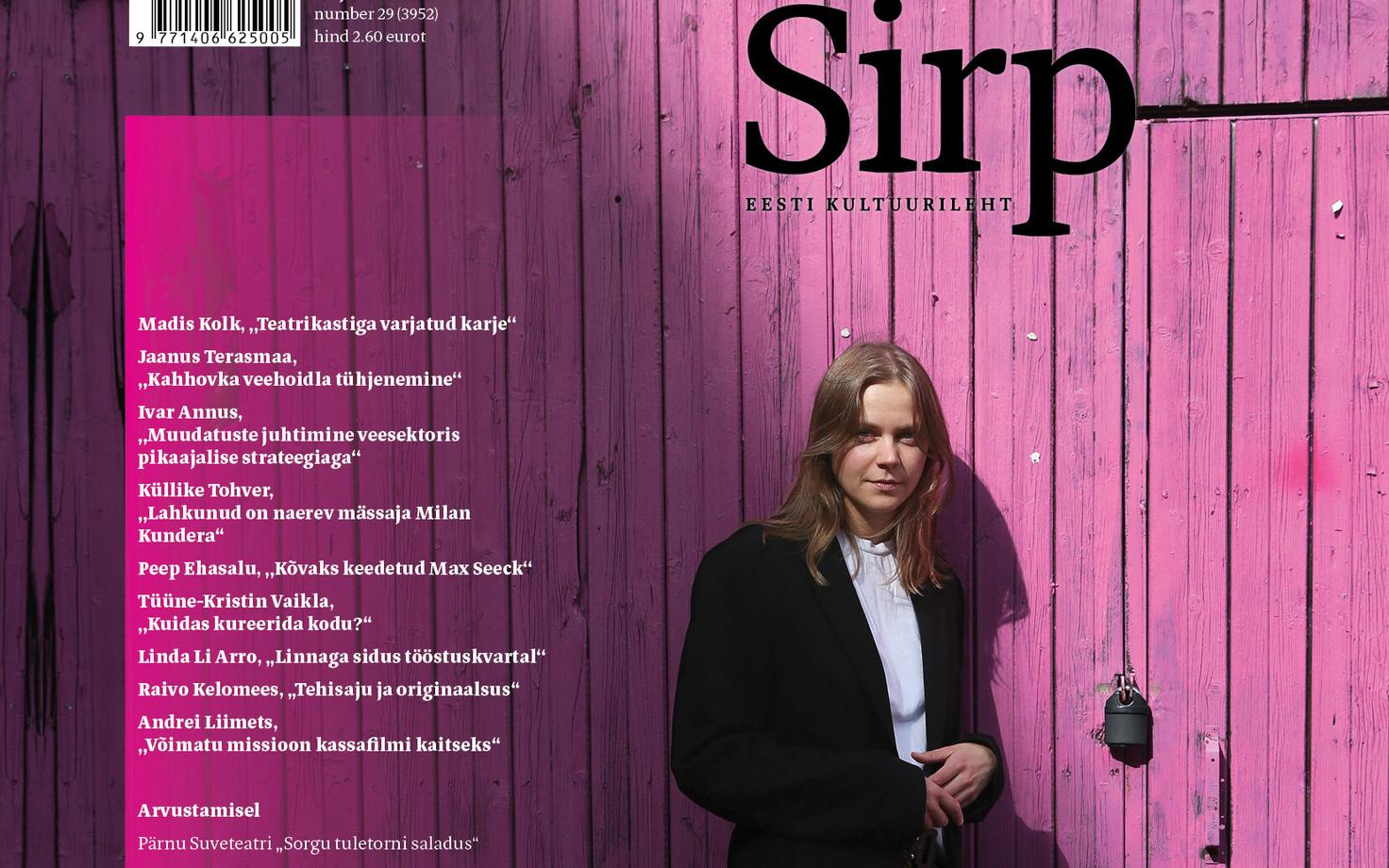 Sirbi paberväljaanne