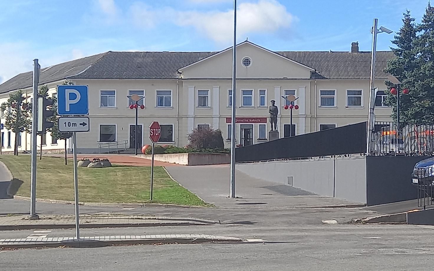 Йыхви.