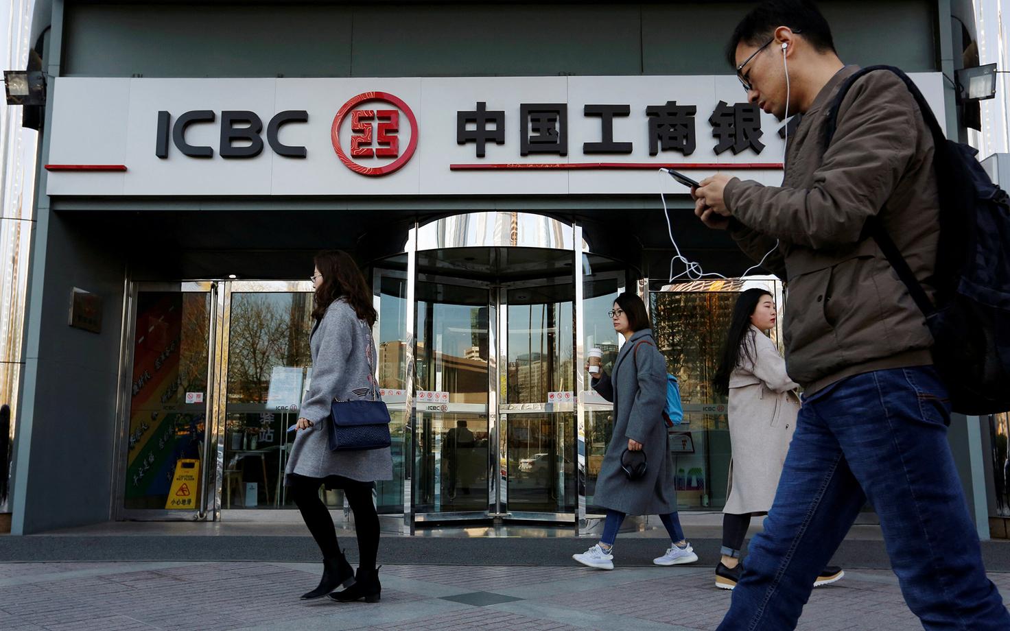 Üks Hiina suurpankadest on ICBC (Industrial and Commercial Bank of China)