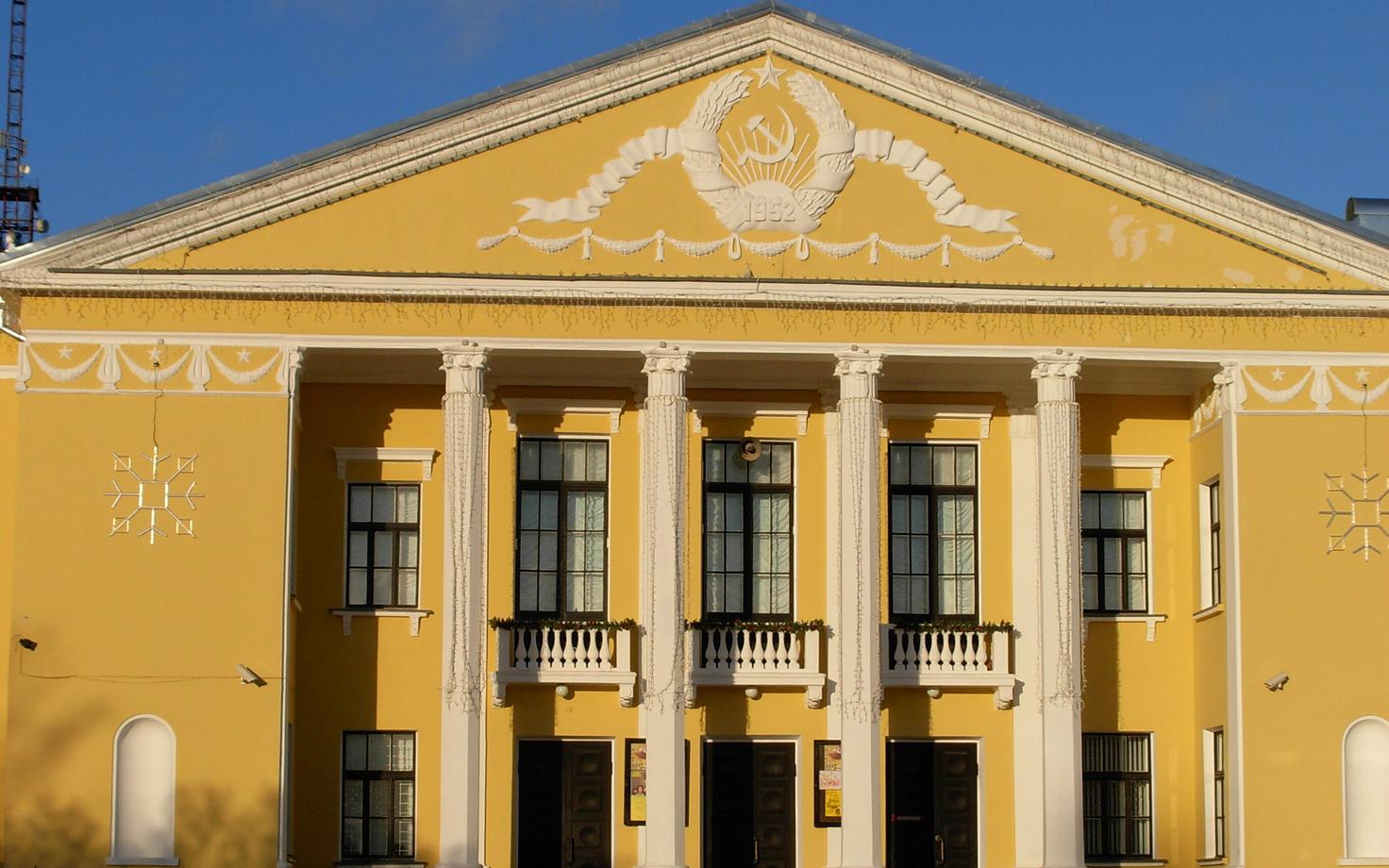 Kohtla-Järve kultuurikeskus on riiklik kultuurimälestis.