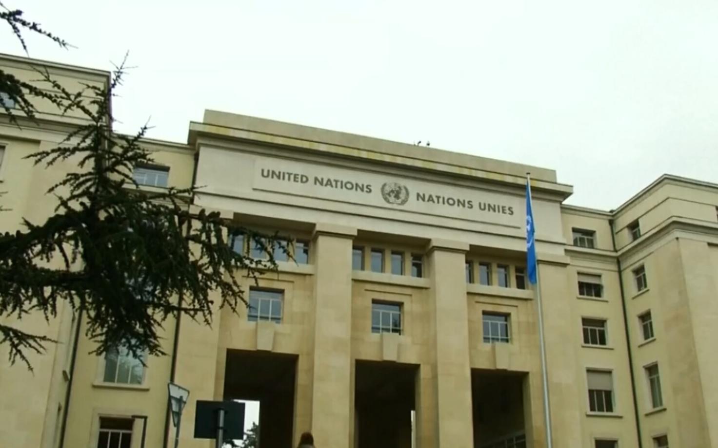 ÜRO hoone