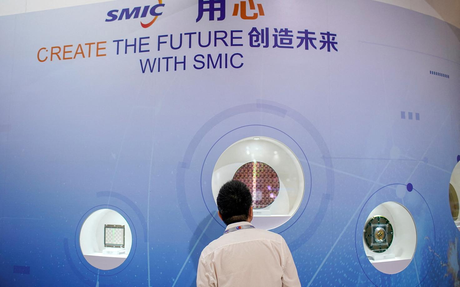 Выставочный павильон SMIC.