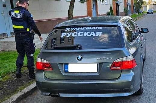 Автомобиль с надписью