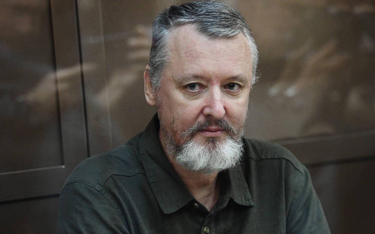 Игорь Стрелков.