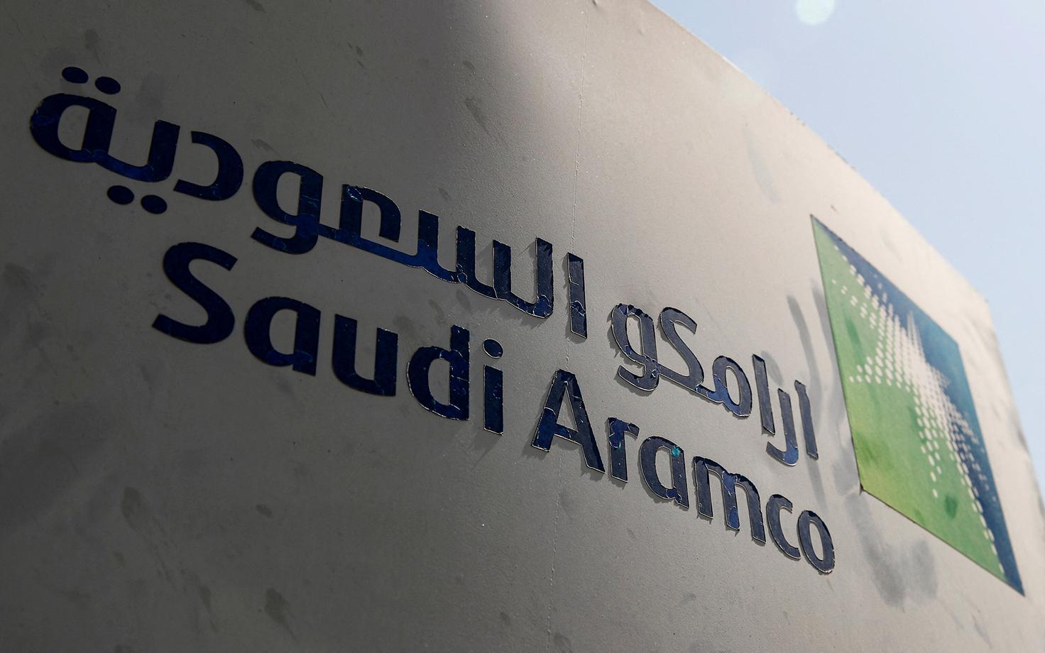 Saudi Araabia riikliku naftaettevõtte Saudi Aramco logo.