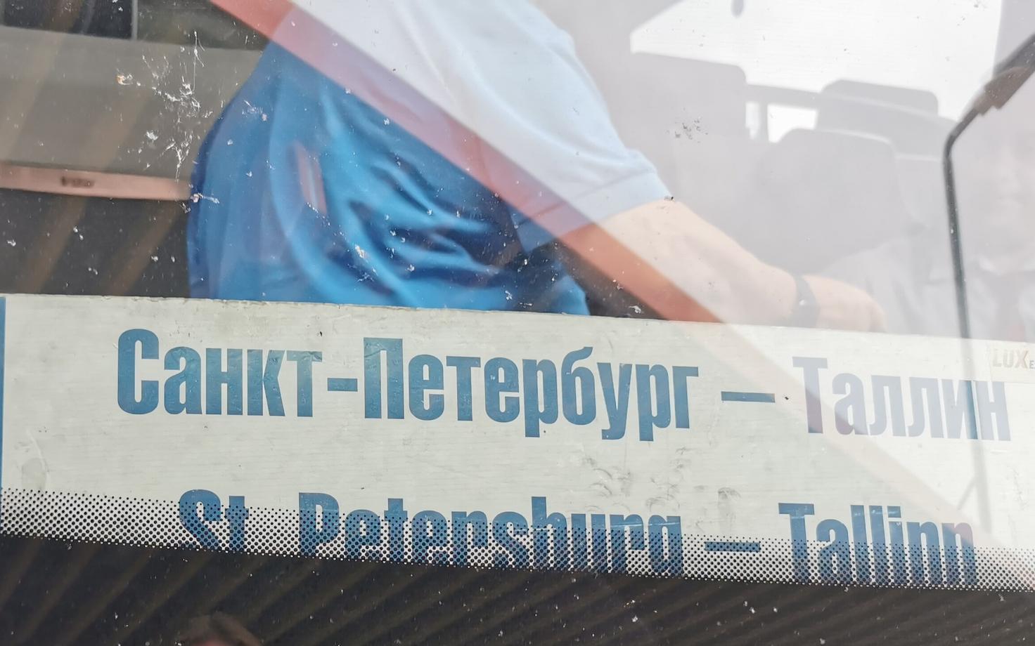 Эстония рекомендует воздержаться от поездок в Россию. Иллюстративная фотография.