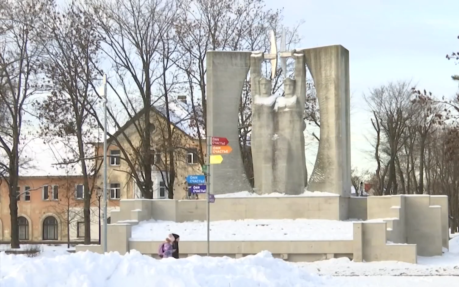 В Кохтла-Ярве.