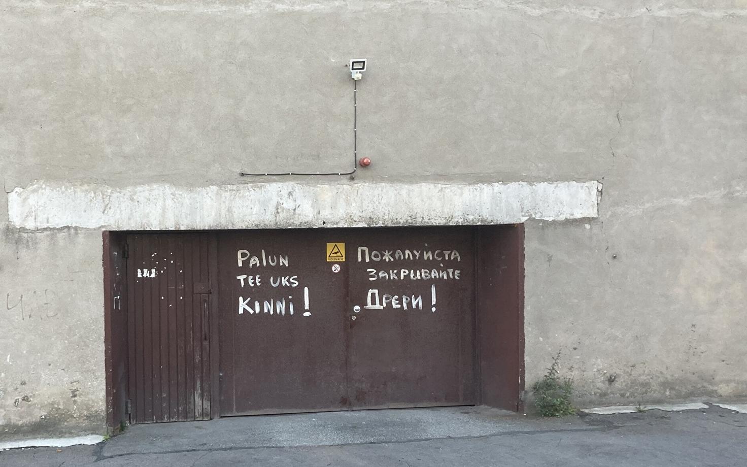 Vigases eesti keeles silt Tallinnas