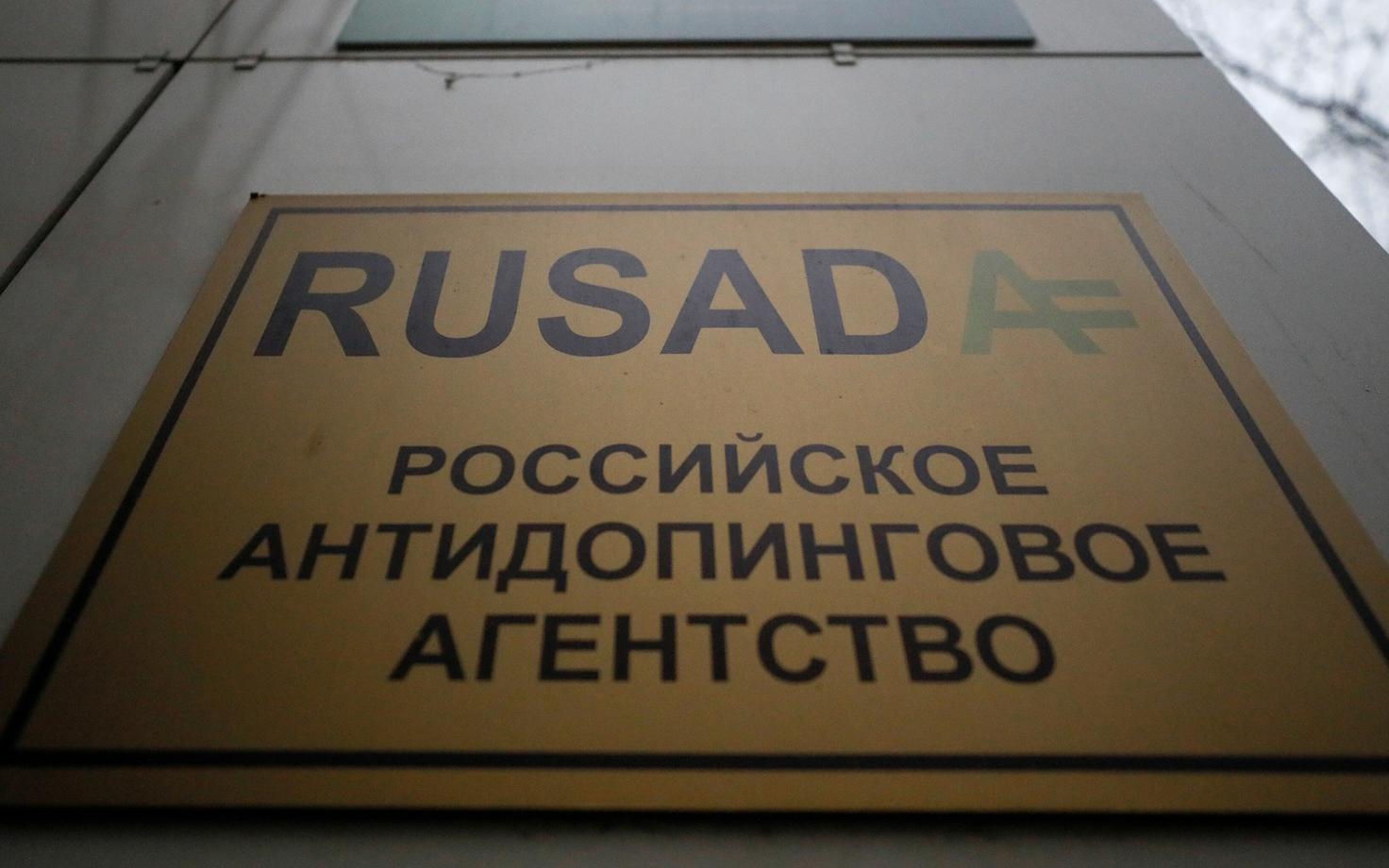 RUSADA peakontor Moskvas.