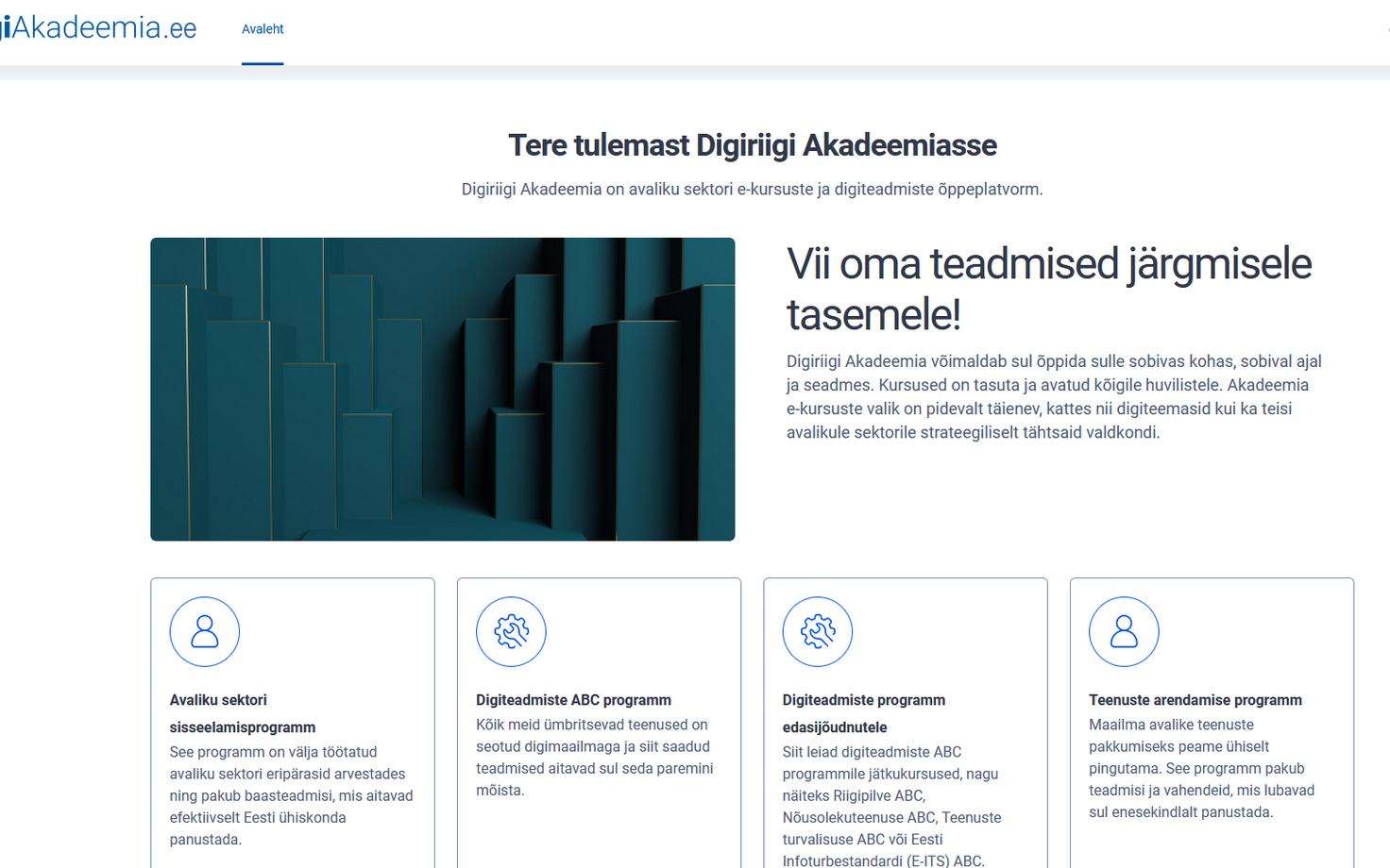 Digiriigi Akadeemia.