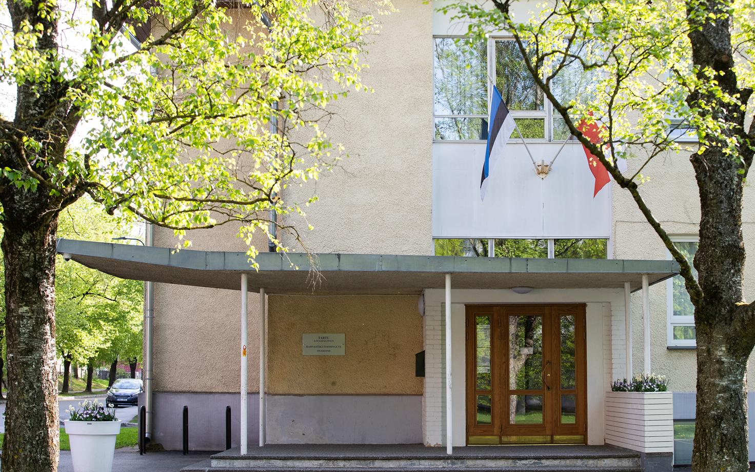 Тартуский загс.