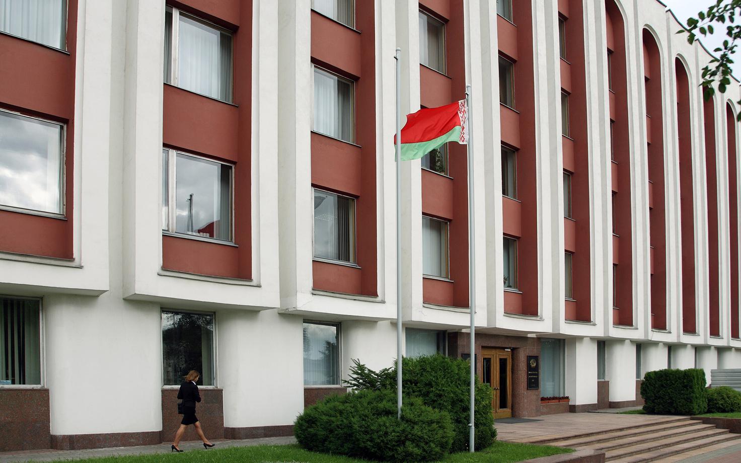 Valgevene välisministeerium.