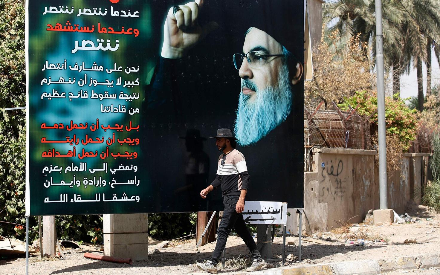 Iisrael tappis hiljuti Hezbollah' juhi Hassan Nasrallahi