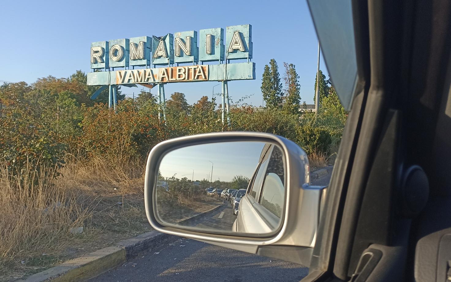 Въезд в Румынию со стороны Молдовы.