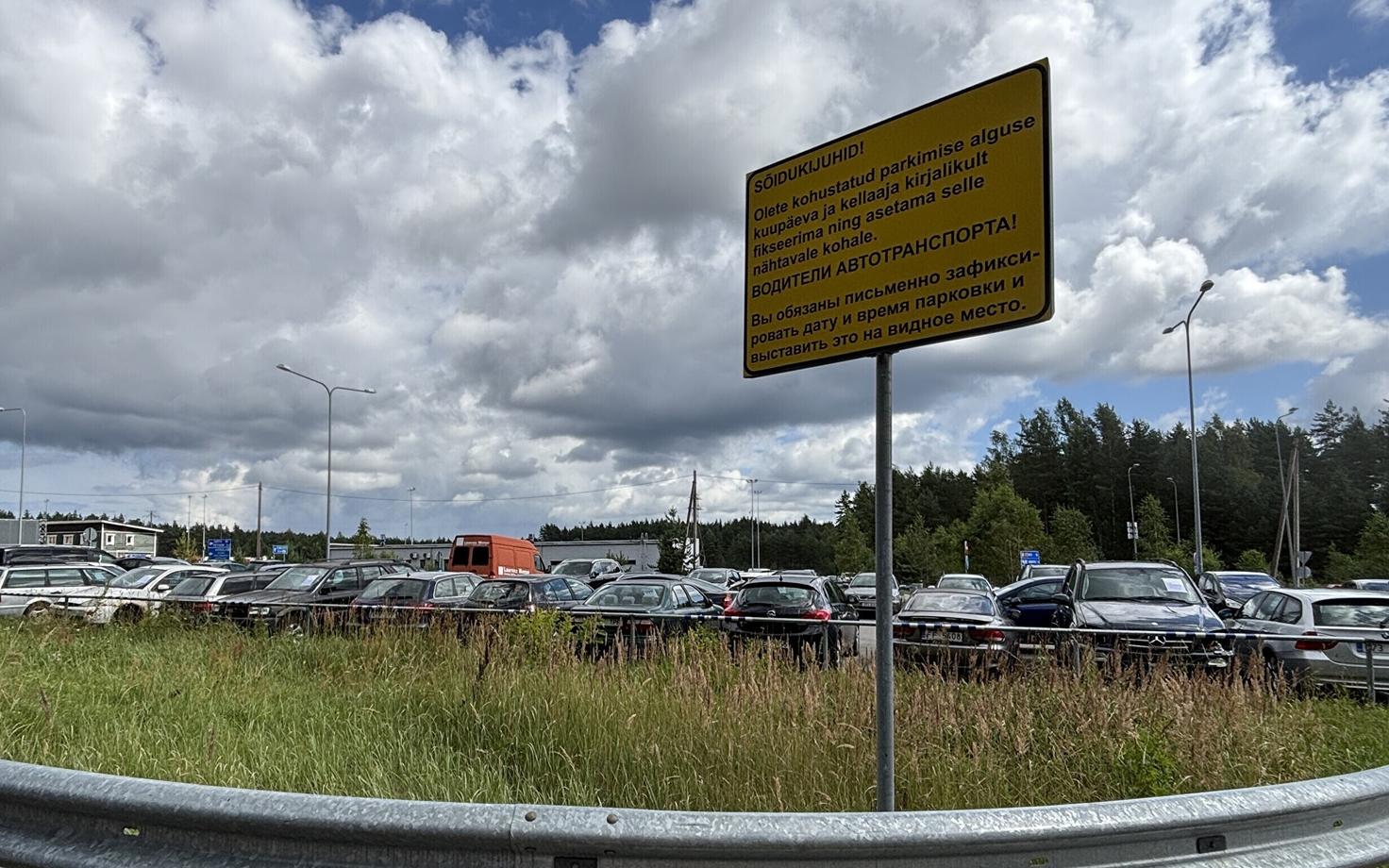 Koidula piiripunkti 72-tunnine autoparkla.