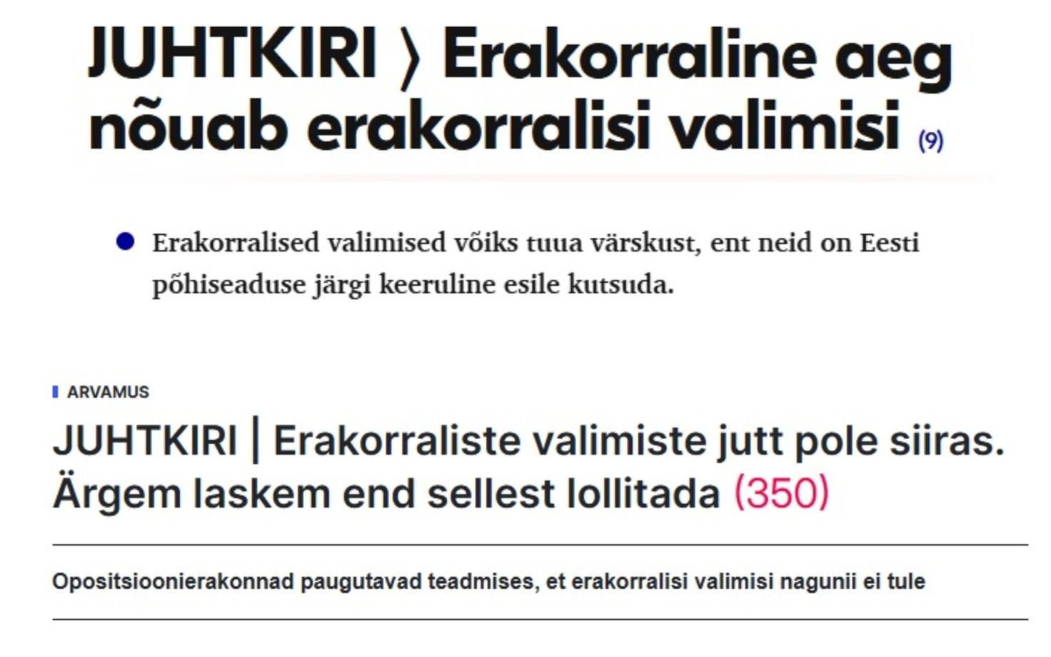 Передовицы Postimees и Delfi.