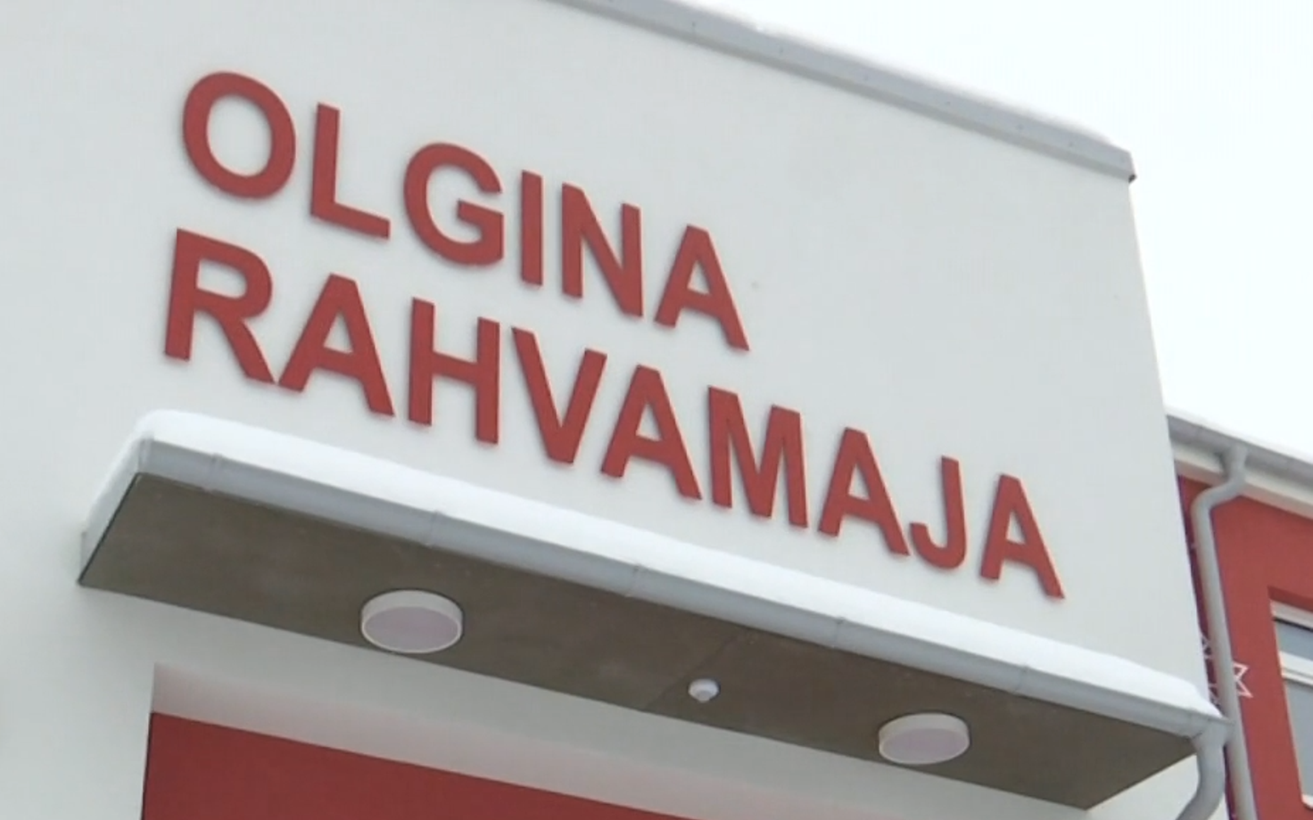 Ольгина.