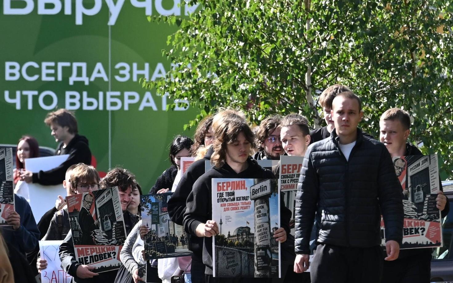 Люди протестуют против закрытия Русского дома в Берлине 11 сентября.