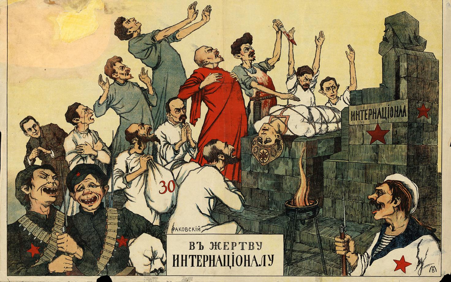 Vene valgete anti-bolševistlik propagandaposter (1918).