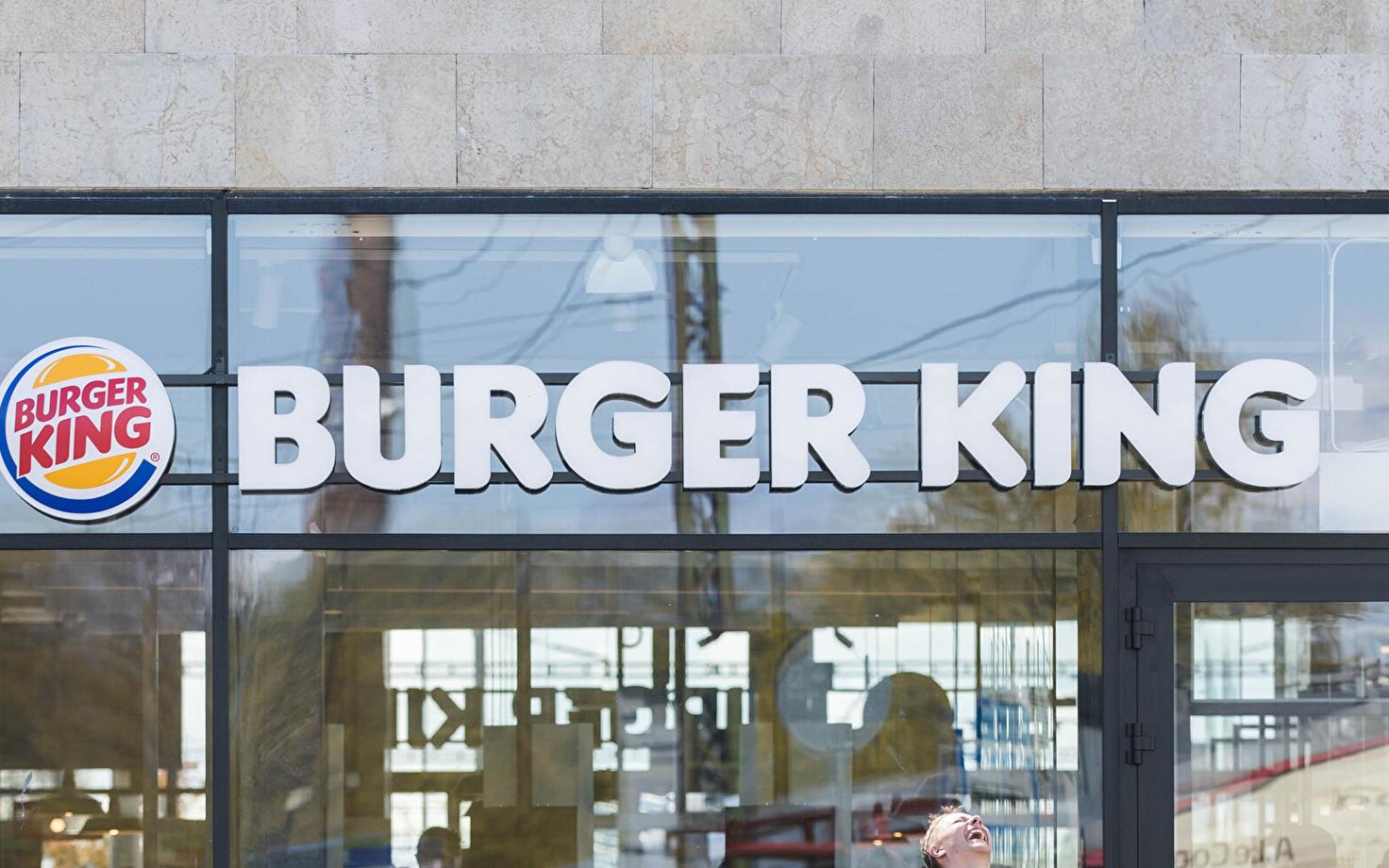 Burger King frontage (photo is illustrative).