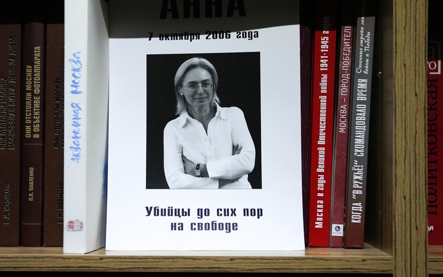 Плакат 2021 года.