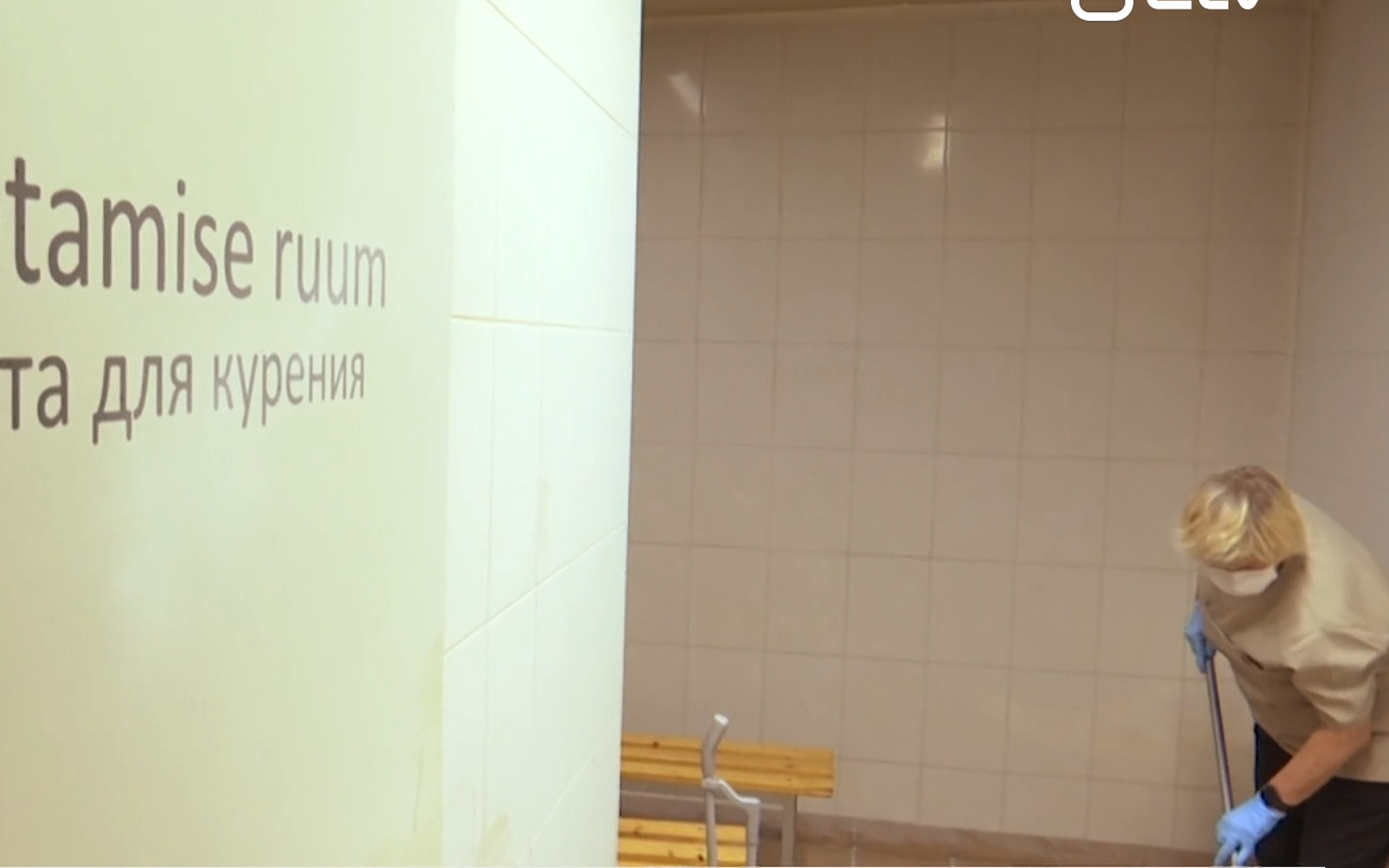 Suitsetamise ruum Narva hooldekodus.