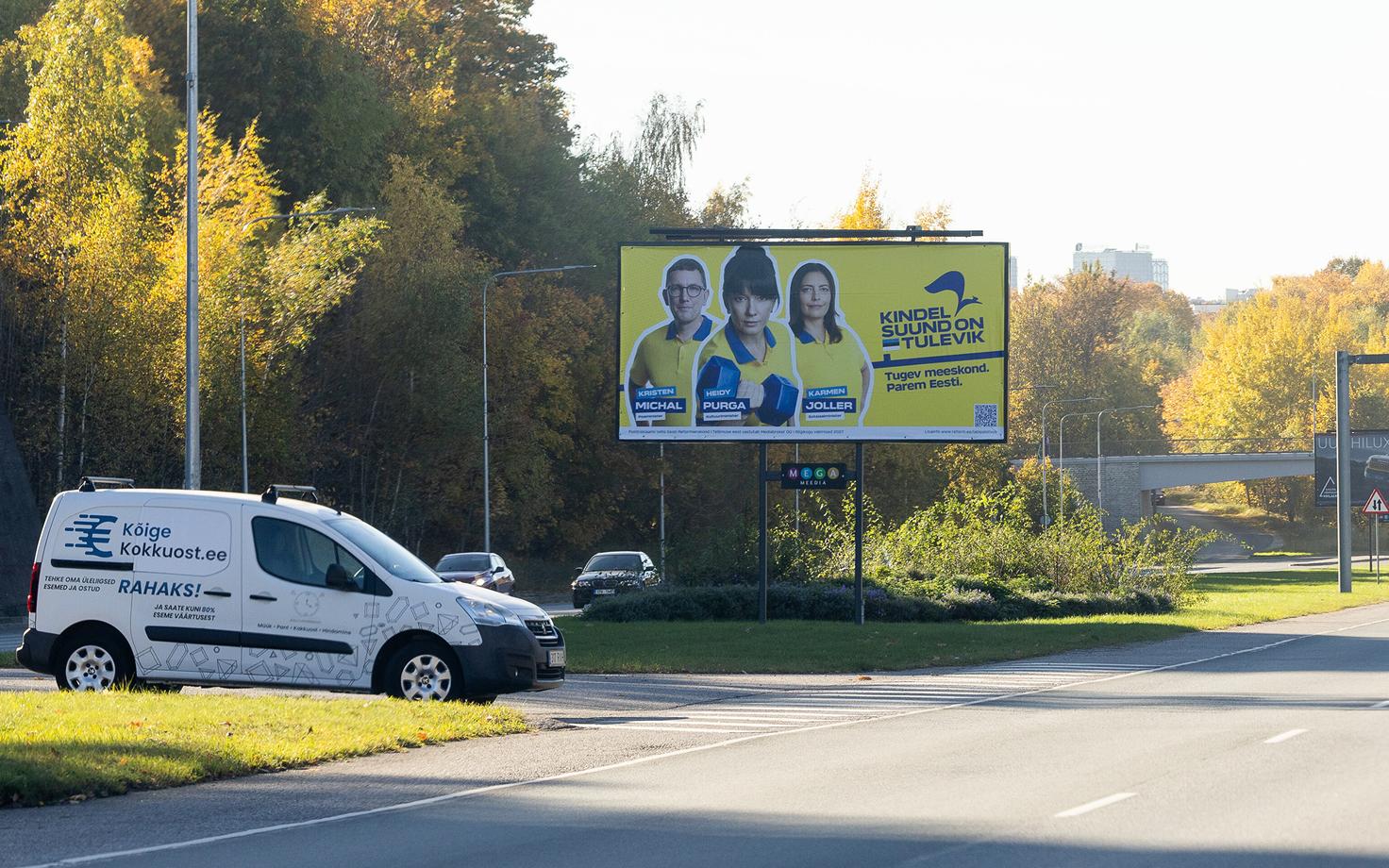 Предвыборная реклама Партии реформ.