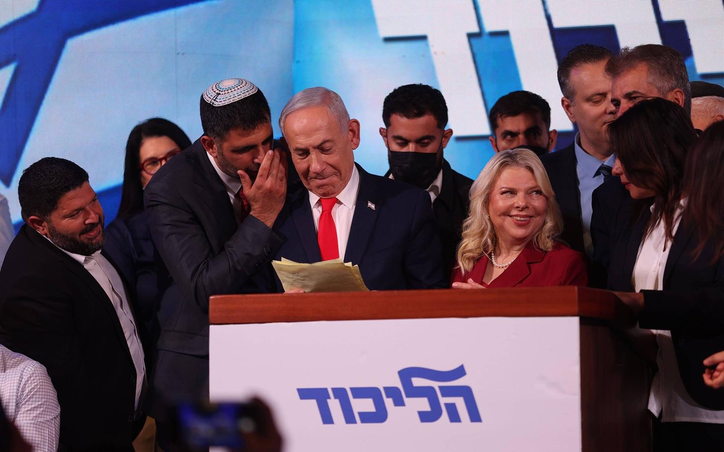 Iisraeli peaminister Benjamin Netanyahu ja tema toetajad